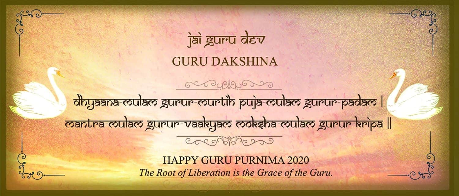GP2020 donation cardhorizontal copy